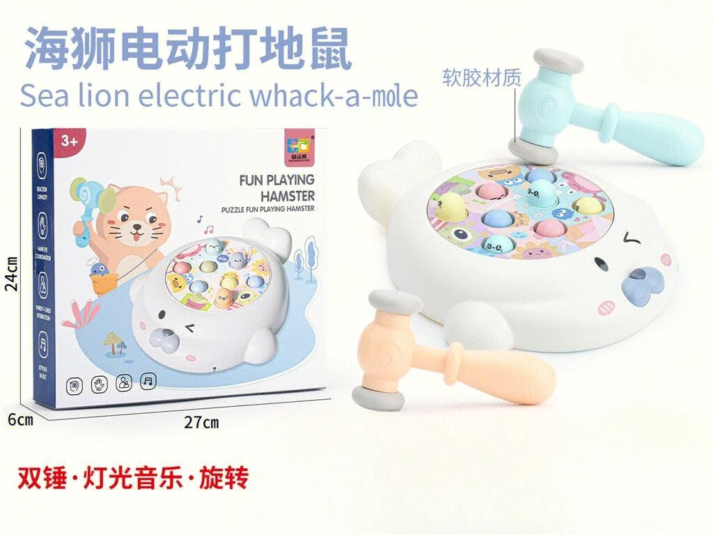 Sceaux jeux de Table jouets Whack A Taupe jeux de société de combat pour deux personnes jeux de fête interactifs Parent-enfant jouets avec lumières musique